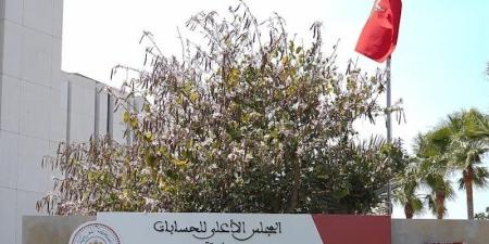 قضاة المجلس الأعلى للحسابات يوسعون التحقيق في شبهة "إخفاء ثروات" - بوابة المدينة برس