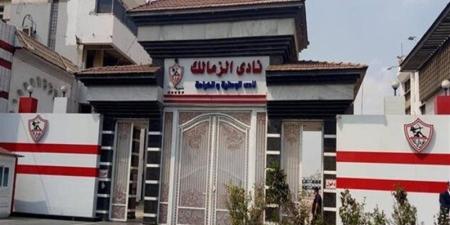 كواليس قرار المحكمة الرياضية بتخفيض عقوبة الزمالك في السوبر الأفريقي والكونفدرالية - المدينة برس