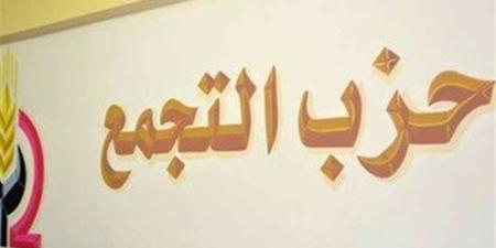 حزب التجمع: مستعدون لانتخابات المحليات منذ فترة طويلة - المدينة برس