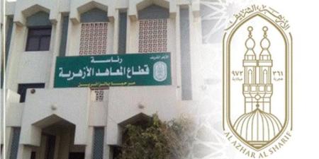 لمعلمي الأزهر، كل ما تريد معرفته عن اختيار مدربي برنامج ENABLE للتطوير المهني - المدينة برس
