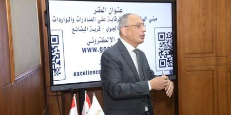 الرقابة علي الصادرات: ملف التحول الأخضر أصبح ركيزة أساسية لمستقبل التنمية الاقتصادية - المدينة برس