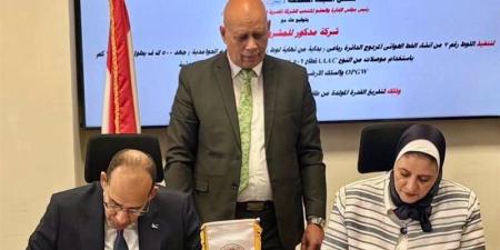 الكهرباء توقع عقد إنشاء خط جهد 500 كيلوفولت لدعم الشبكة القومية الموحدة - المدينة برس
