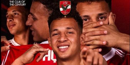 الأهلي يعلن رسميا التعاقد مع أقطاي عبدالله لاعب إنبي - المدينة برس