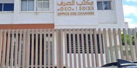 تحريات تطال مستثمرين مغاربة بشبهة التلاعب بتحويلات إلى الخارج - بوابة المدينة برس