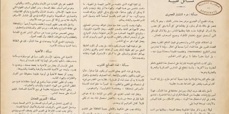 سلسلة 200 عام على قصر العيني، قصة "يعسوب الطب" ورحلة تأسيس الصحافة الطبية العربية - المدينة برس