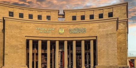 المركزي: ارتفاع صافي الاحتياطيات الدولية إلى 55.07 مليار دولار في نهاية يونيو - المدينة برس