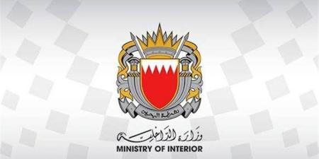 إطلاق صفارات الإنذار في البحرين والسلطات تدعو المواطنين والمقيمين إلى التوجه لمكان آمن - المدينة برس