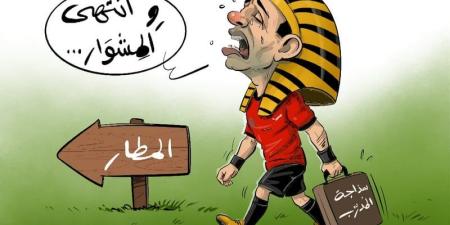 الفراعنة خارج المونديال - بوابة المدينة برس
