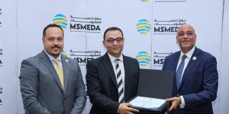 تنمية المشروعات والمعهد المصرفي يختتمان برنامج شهادة الائتمان لتأهيل الكفاءات وتعزيز كفاءة التمويل المباشر - المدينة برس