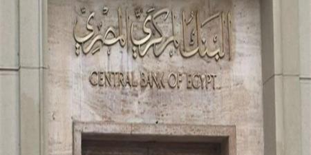 خبير اقتصادي: تباطؤ التضخم يخفض أسعار الغذاء والمركزي لن يتسرع في التيسير النقدي - المدينة برس