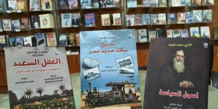 بعد نجاح الجولة الأولى، "القومي للترجمة" يتيح لقرائه فرصة جديدة لاختيار كتابهم المفضل بخصم 40٪ - المدينة برس