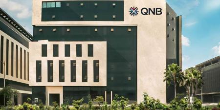 بنك QNB مصر : تنفيذ 96% من المعاملات المصرفية عبر القنوات الرقمية بالنصف الأول من 2026 - بوابة المدينة برس