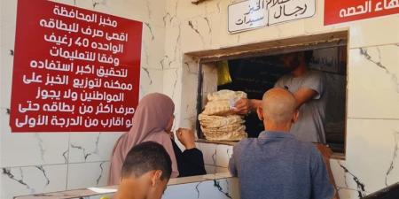 محافظ الدقهلية يتايع انتظام العمل بمخبز المحافظة الكبير ويشدد على جودة الخبز ومنع المخالفات - المدينة برس