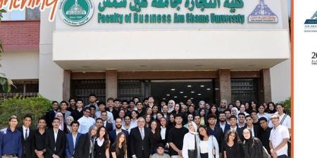 تجارة عين شمس تعلن إطلاق برنامج التدريب الصيفي لعام 2026 - المدينة برس