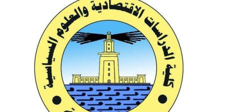روشتة للمستقبل، مؤتمر "الدراسات الاقتصادية" يضع حلولا استراتيجية للتنمية في ختام أعماله - المدينة برس