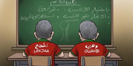 بعد الإقصاء المرير أمام فرنسا في مونديال 2026 .. عشرة دروس إلى لقجع ووهبي - بوابة المدينة برس