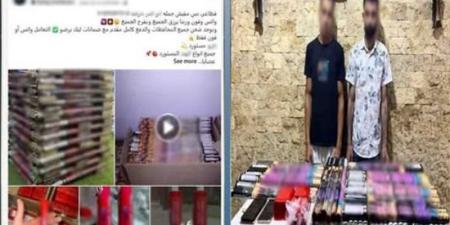 النيابة العامة تحقق مع المتهمين بإدارة صفحة لترويج الألعاب النارية بالشرقية - المدينة برس