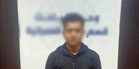صفحات لبيع الأسلحة والمخدرات تقود أصحابها إلى قبضة الأمن، والداخلية تكشف التفاصيل - المدينة برس