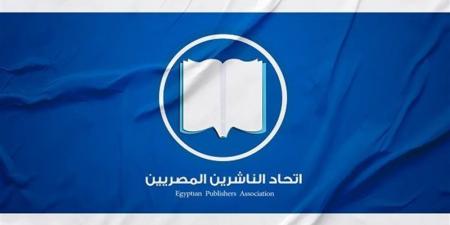من الفكرة إلى القارئ، “الناشرين المصريين” يفتح باب التسجيل بدبلومة الذكاء الاصطناعي - المدينة برس