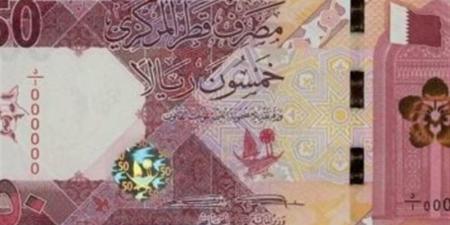 سعر الريال القطري مقابل الجنيه في البنك الأهلي خلال تعاملات اليوم السبت - المدينة برس