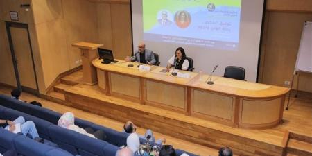 مكتبة الإسكندرية تستعرض رحلة توفيق الحكيم بين "الوعي والروح" بمعرض الكتاب - المدينة برس