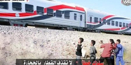 بيان عاجل من وزارة النقل بشأن فيديو رشق قطار أسوان بالحجارة - المدينة برس