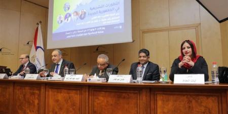 "التطورات التشريعية في الجمهورية الجديدة"، ندوة على هامش معرض مكتبة الإسكندرية للكتاب - المدينة برس