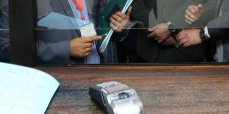 بنك المغرب يوضح خفض رسوم الأداء - بوابة المدينة برس