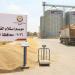 تموين القليوبية: توريد أكثر من 93.5 ألف طن قمح - المدينة برس