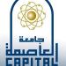 جامعة العاصمة تخصص "منطقة مشجعين" لمشاهدة مباراة مصر وإيران غدا - المدينة برس