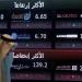 سوق الأسهم السعودي يتراجع 1.7% بخسائر سوقية 43 مليار دولار في أسبوع - المدينة برس