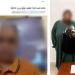ضبط سيدة وابنها سرقا محمول طفلة بأسلوب "المغافلة" في المنتزه بالإسكندرية - المدينة برس