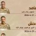 المتحدث العسكري يكشف مواعيد عرض سلسلة أفلام "حكاية بطل" الأسبوع الجاري - المدينة برس