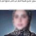 الداخلية تكشف كواليس وفاة فتاة بالغربية: ليست طبيبة ولم تكن تستعد للزفاف - المدينة برس