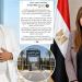 وزيرة الإسكان تستجيب لحمو بيكا، الموافقة على إنشاء سور بالحي اللاتيني في العلمين الجديدة - المدينة برس