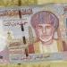الريال العماني يسجل 128.54 جنيه للبيع في البنك الأهلي مساء اليوم الأحد - المدينة برس