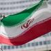 طهران تعلن تعليق المفاوضات الفنية مع واشنطن - المدينة برس