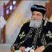 البابا تواضروس: محمد مرسي كان منفصلًا عن واقع الشارع المصري - المدينة برس