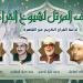 إبداعات مصطفى إسماعيل تتجلى في "المرتل"، خريطة التلاوات اليوم بإذاعة القرآن الكريم - المدينة برس