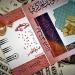 سعر الجنيه السوداني مقابل الدولار في بنك الخرطوم المركزي - المدينة برس