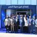 QNB مصر يفتتح فرعه الجديد في الدقهلية ويطور مستشفى منية النصر المركزي - بوابة المدينة برس
