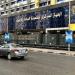 الإحصاء: 16,8% زيادة في صادرات مصر إلى التجمعات الدولية خلال 2025 - المدينة برس