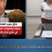 حقيقة سرقة شقة وزير الداخلية السابق، الأمن يكشف التفاصيل ويضبط المتهمة - المدينة برس