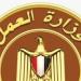 الحكومة تحذر من صفحات وحسابات وهمية تروج لمعلومات مغلوطة بشأن منحة العمالة غير المنتظمة - المدينة برس