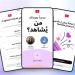 "يوتيوب" تطلق حسابات الأطفال الخاضعة للإشراف بالشرق الأوسط وشمال أفريقيا - المدينة برس
