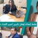 وزيرة الثقافة والمخرج خالد جلال يضعان الترتيبات الفنية لحفل تأبين هاني شاكر بالأوبرا - المدينة برس