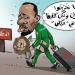 السنغال بين الكاف والفيفا - بوابة المدينة برس