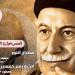 الأعمال الفائزة في مسابقة توفيق الحكيم، أحدث إصدارات القومي للمسرح - المدينة برس