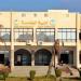 مصروفات كليات الهندسة بالجامعات الخاصة والأهلية 2026-2027 - المدينة برس