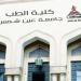 ورشة عمل متخصصة لربط المعلوماتية الحيوية بالتطبيقات المعملية بطب عين شمس - المدينة برس